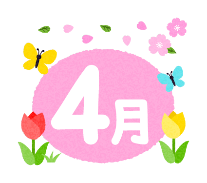 4月